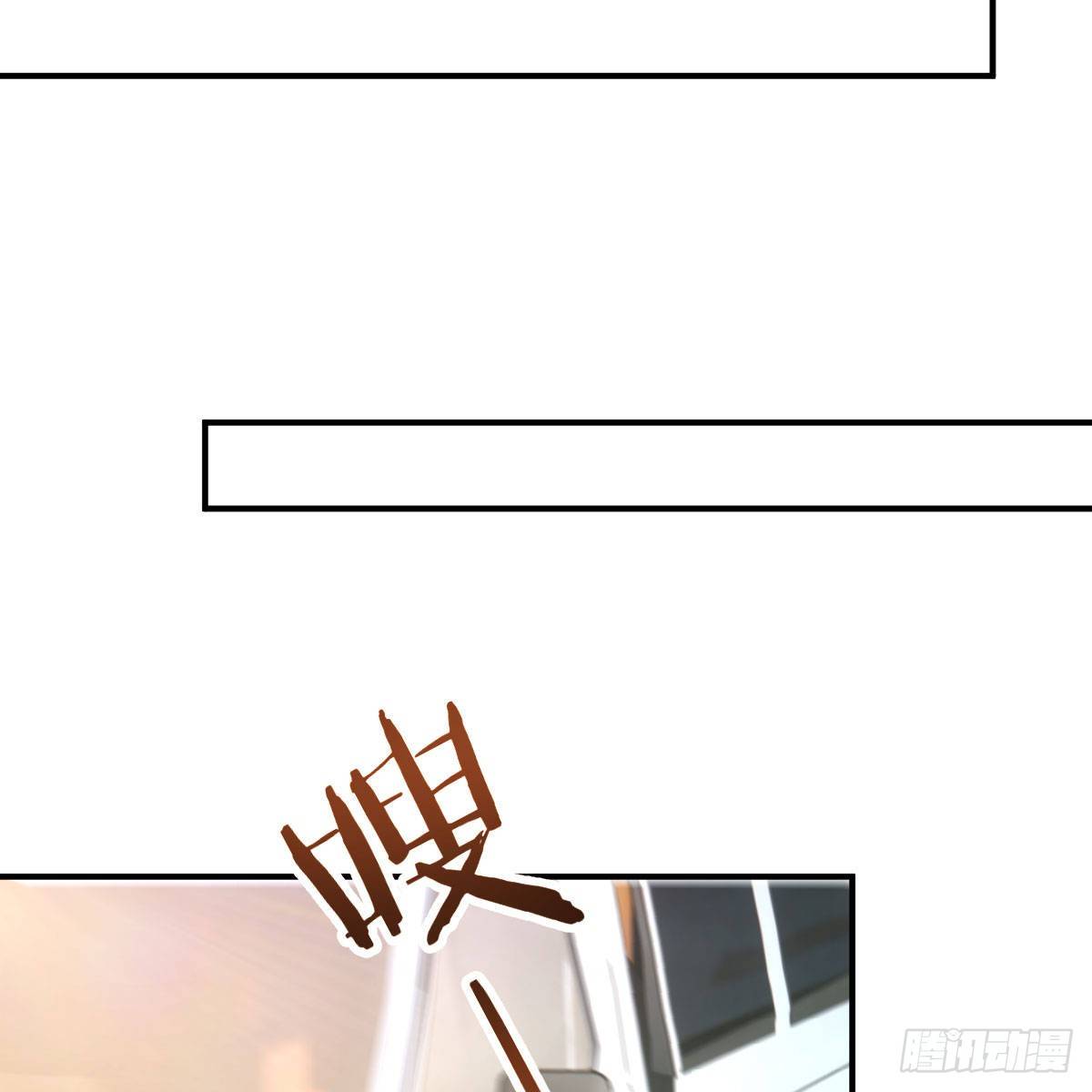 秘密54