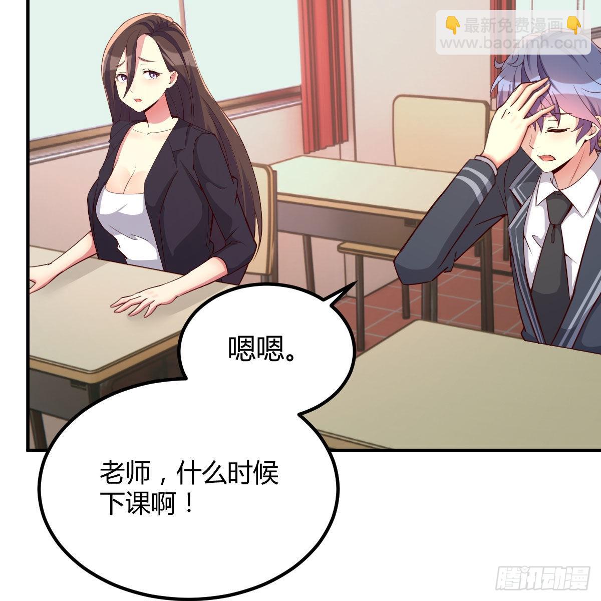 异界能力融合31