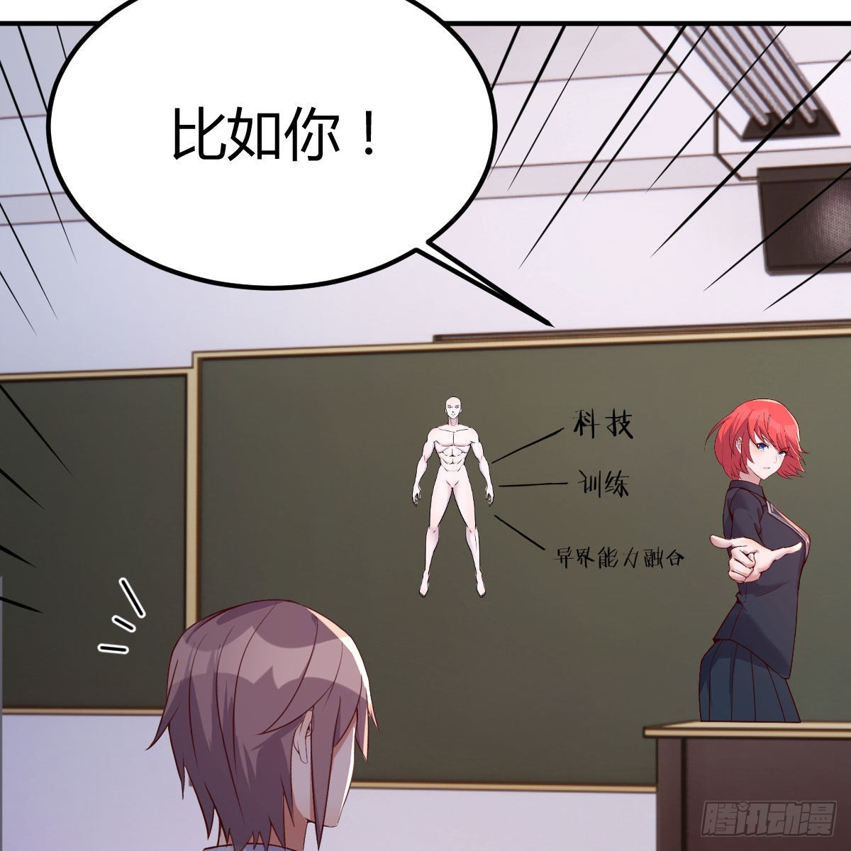 狼人杀28