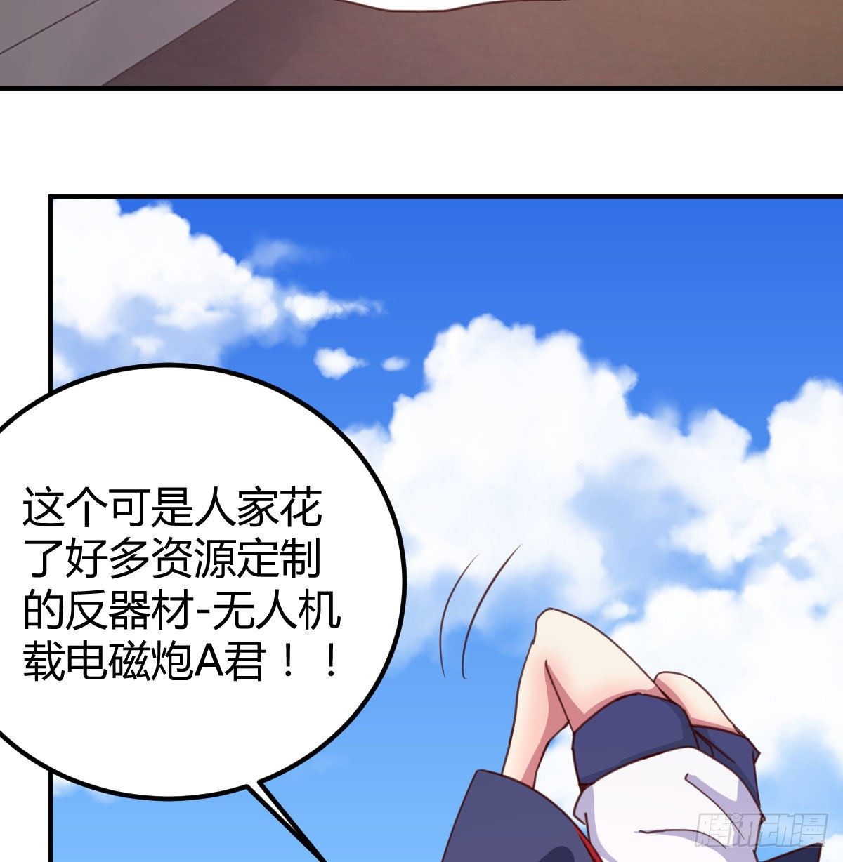 全方位克制82