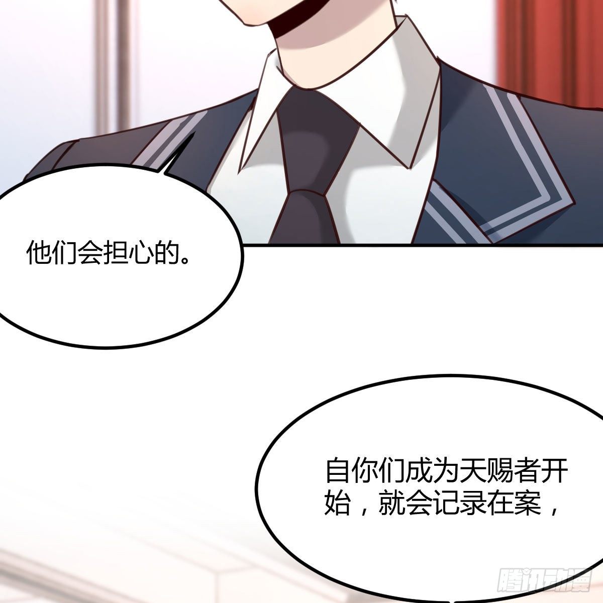 异魔结晶，安慰导师53