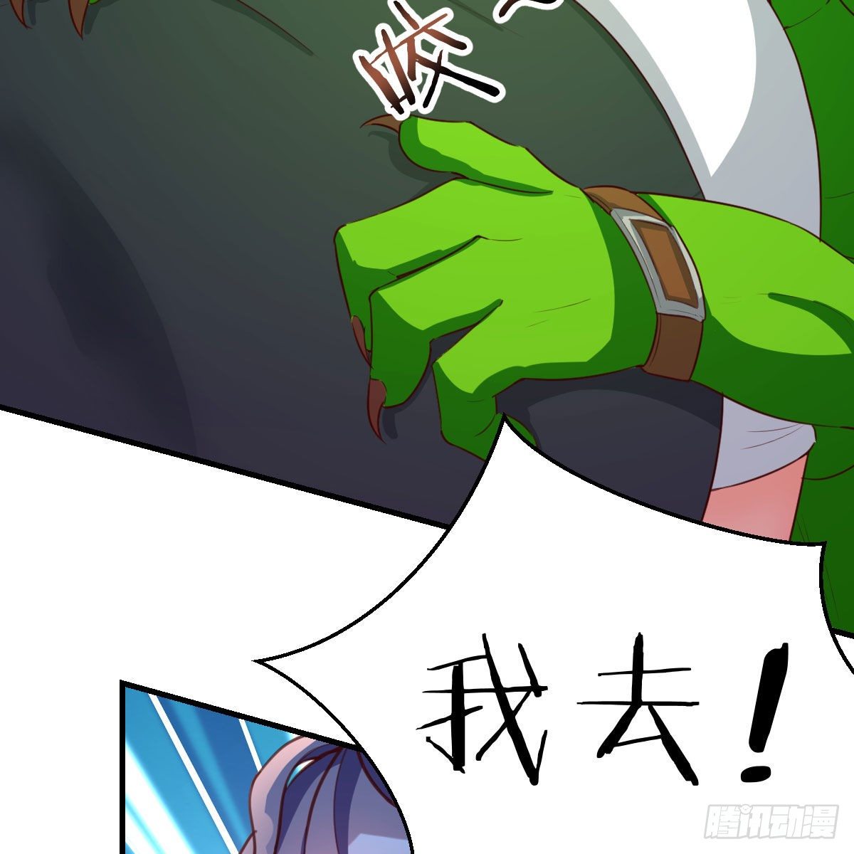 哥布林进化种19