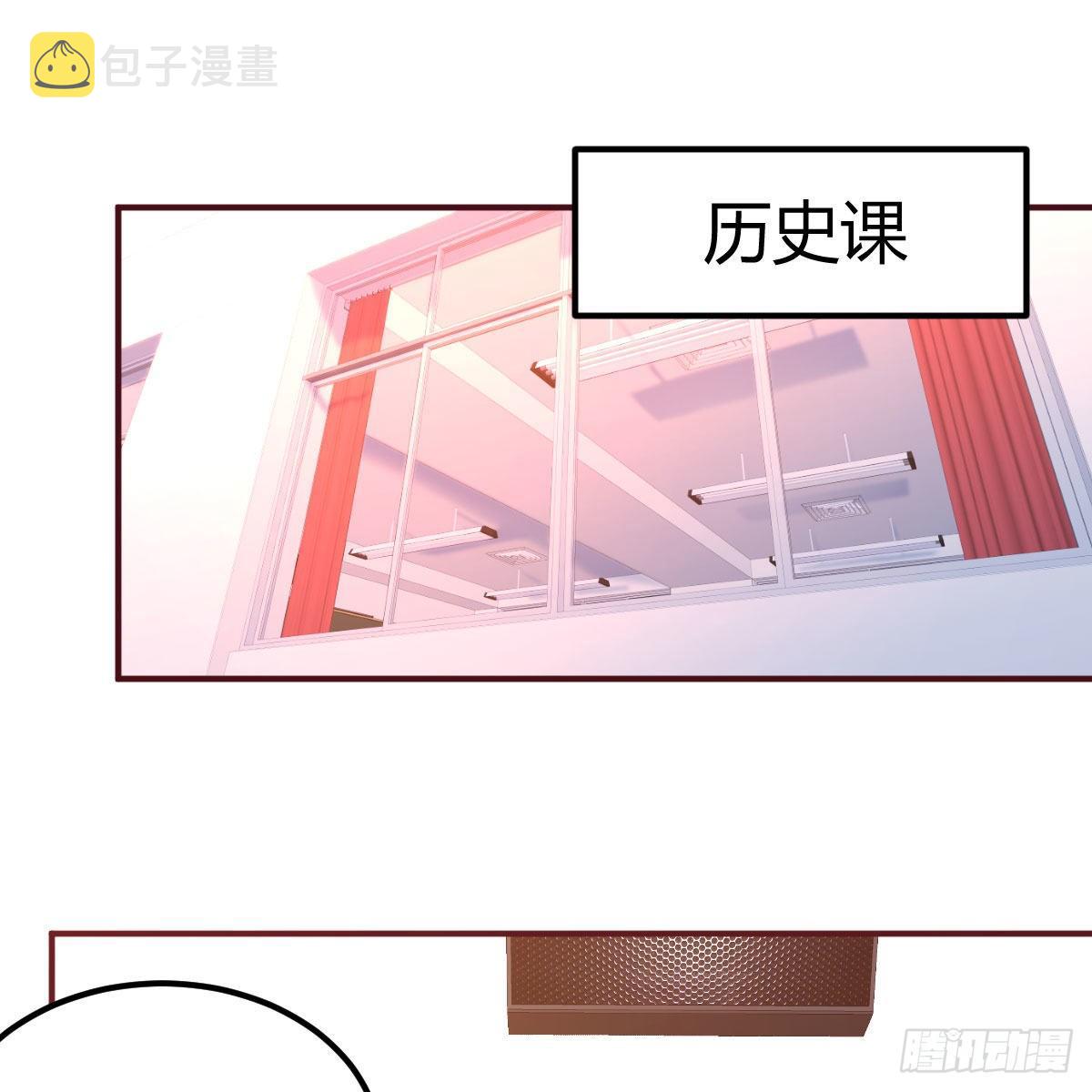 天赐之后我只想躺平38