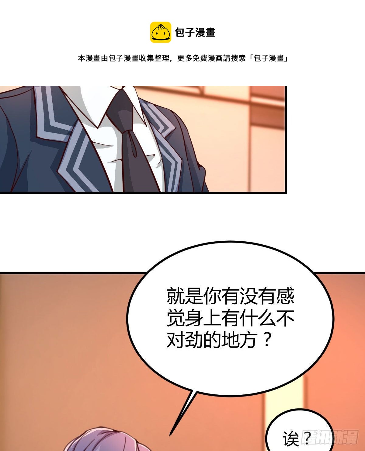 考核完毕20