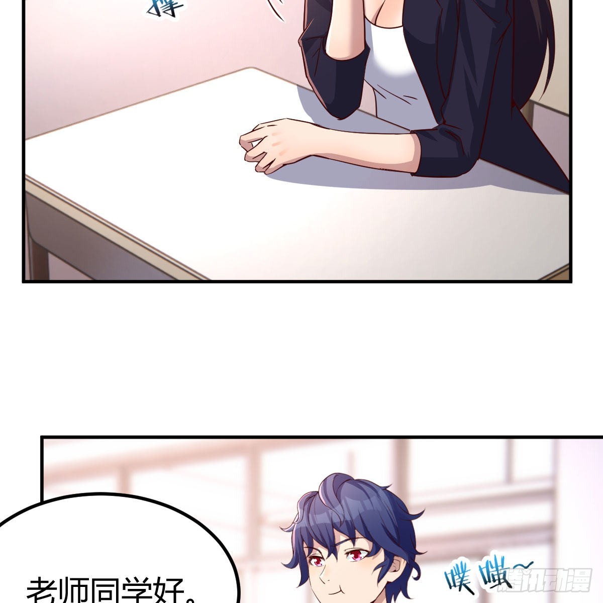 开始上课54