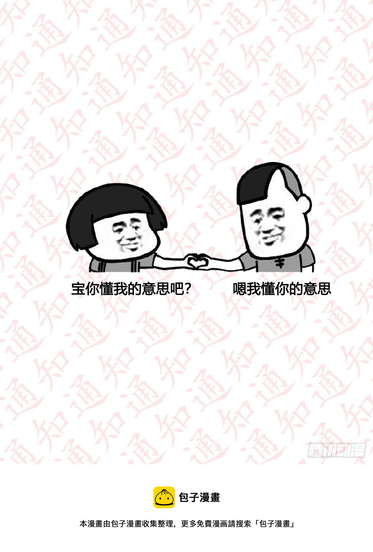 通知2