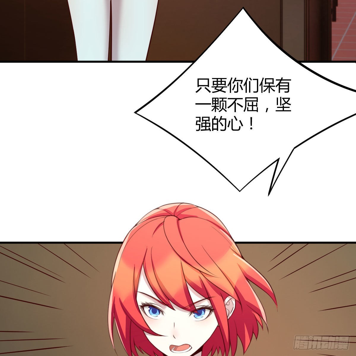 异界能力融合22
