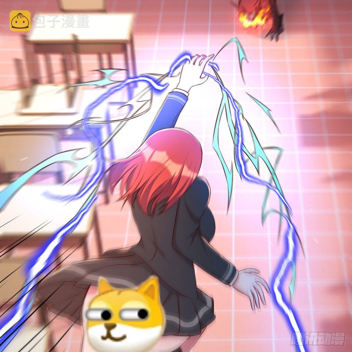 狡猾的魔物71