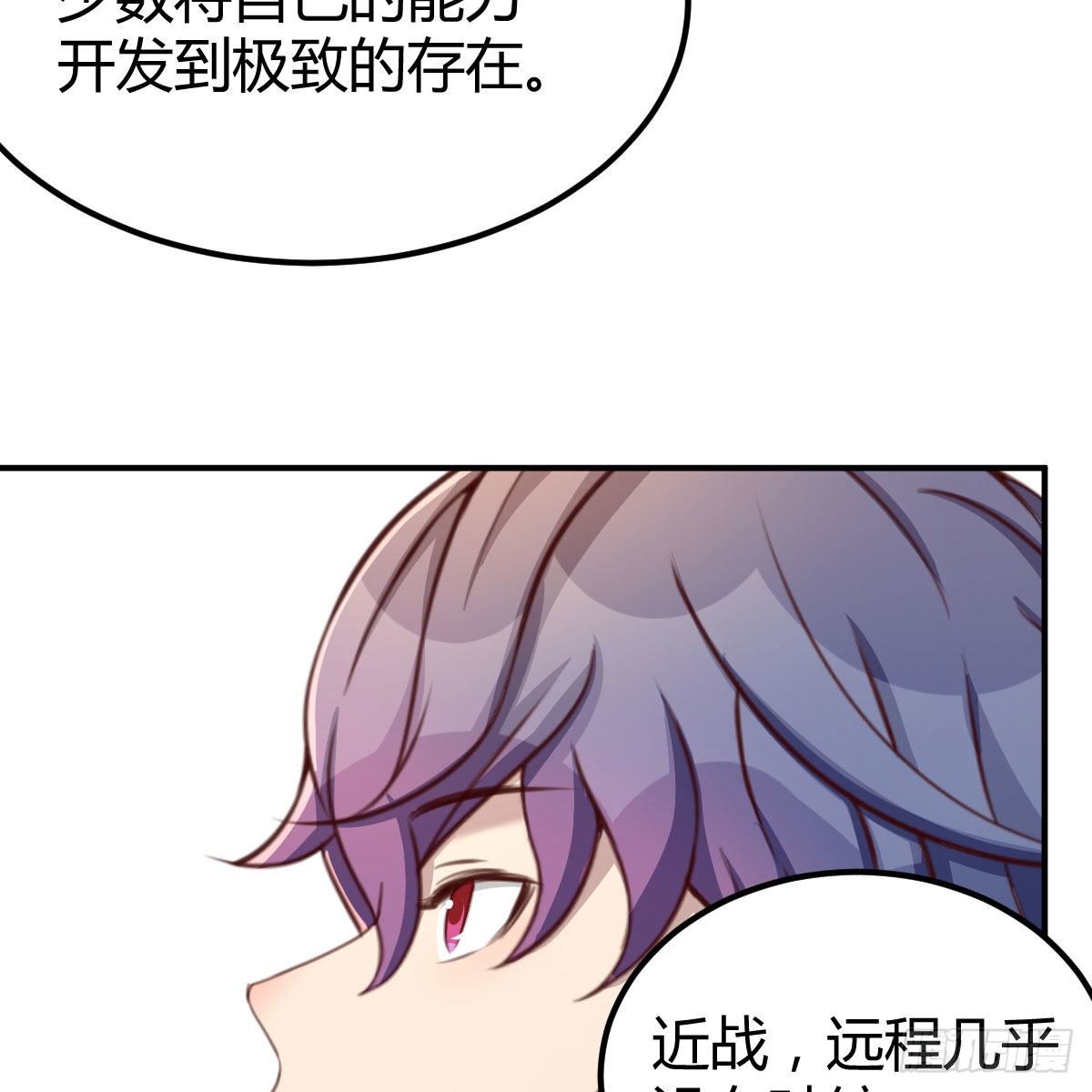 天赐者之战62