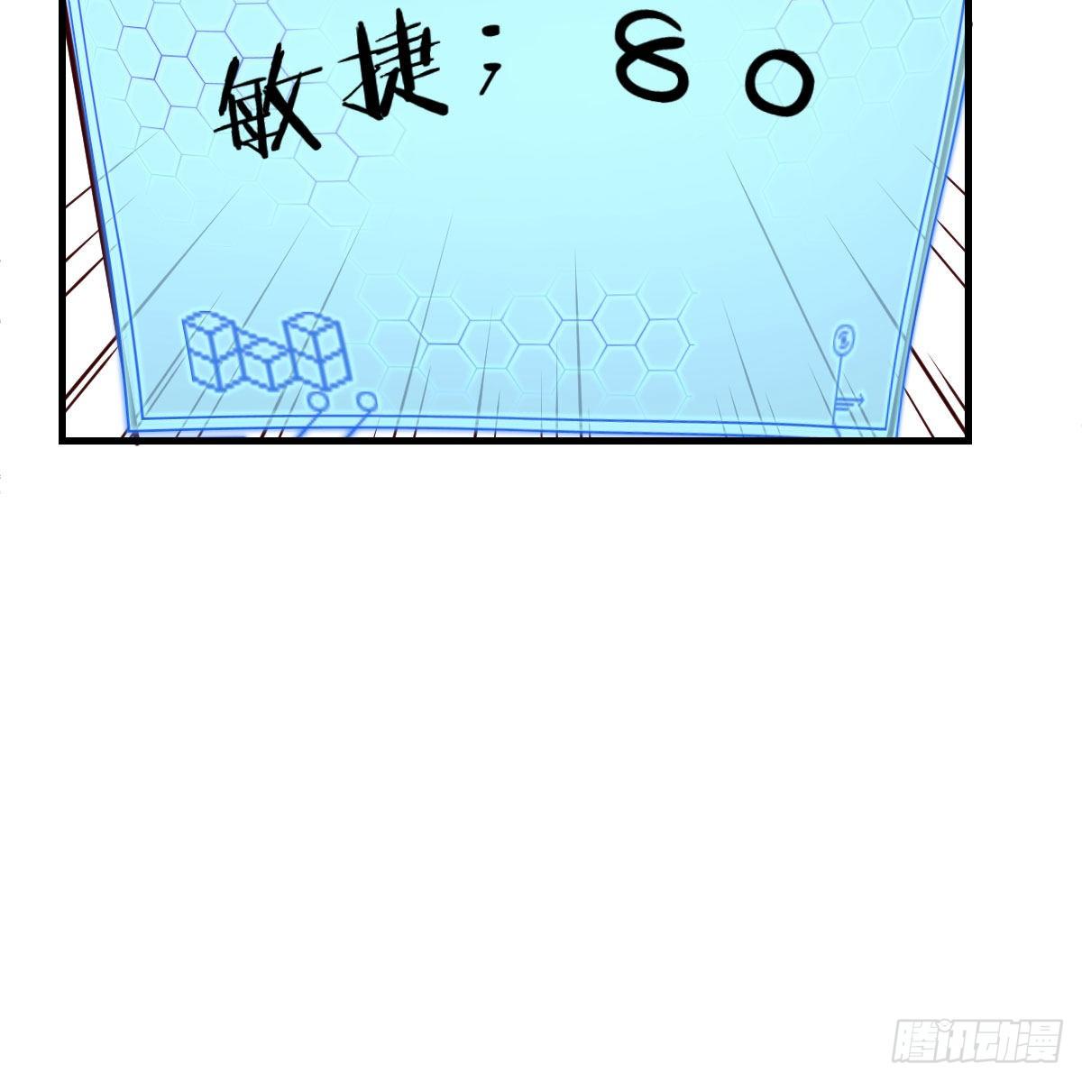 豪夺的时机48