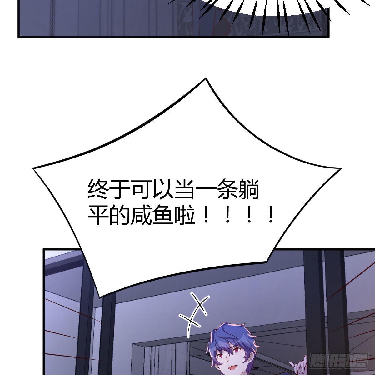 开始上课23