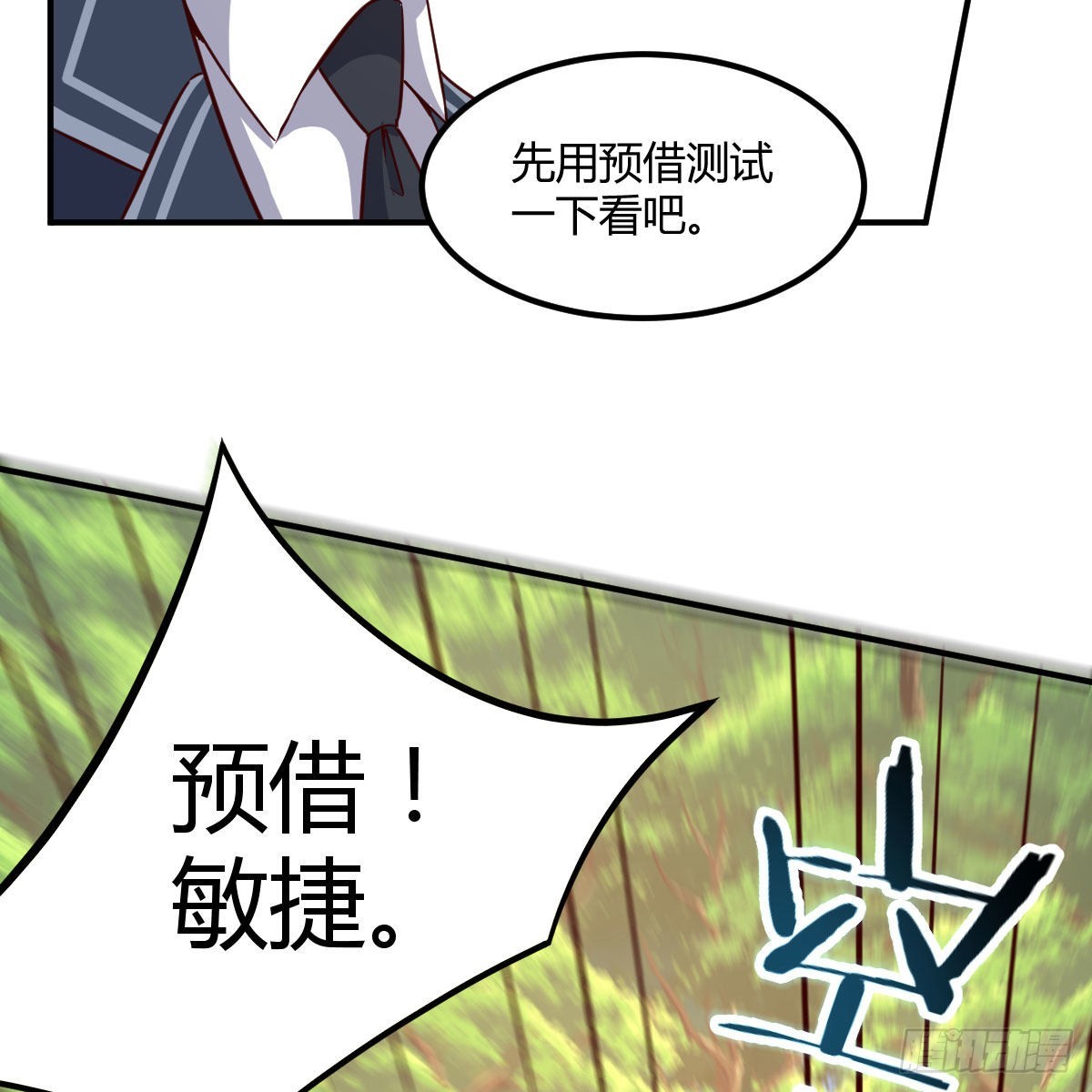 连更第六天！21