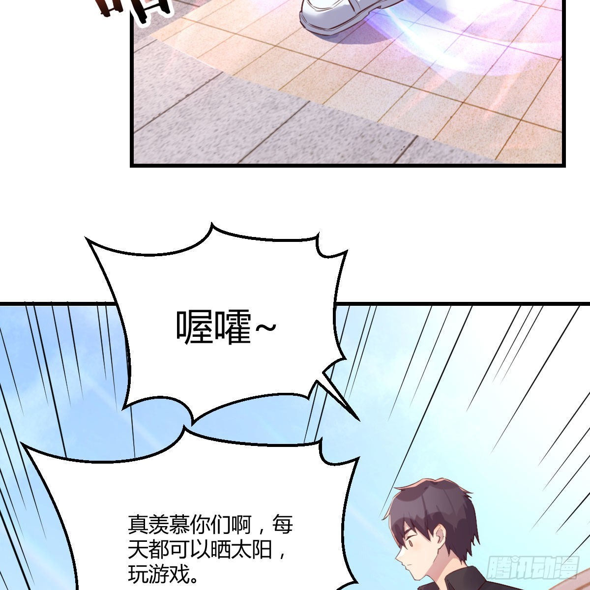养精蓄锐41