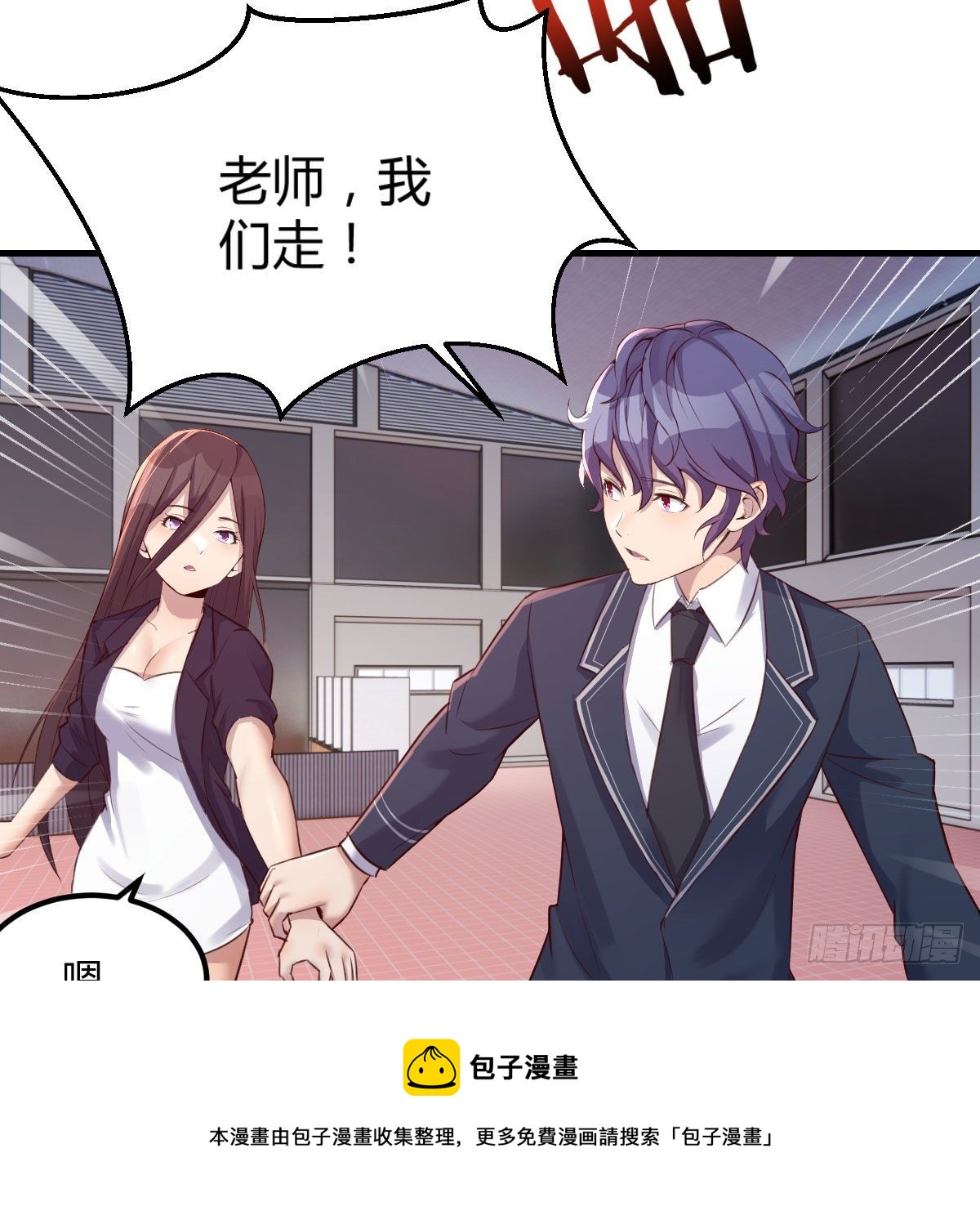戏里戏外28