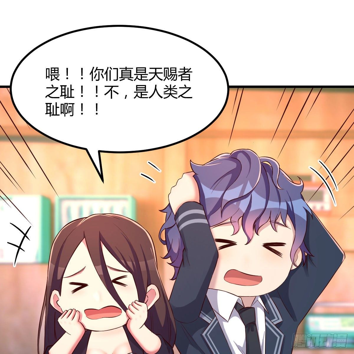 路遇敌袭57