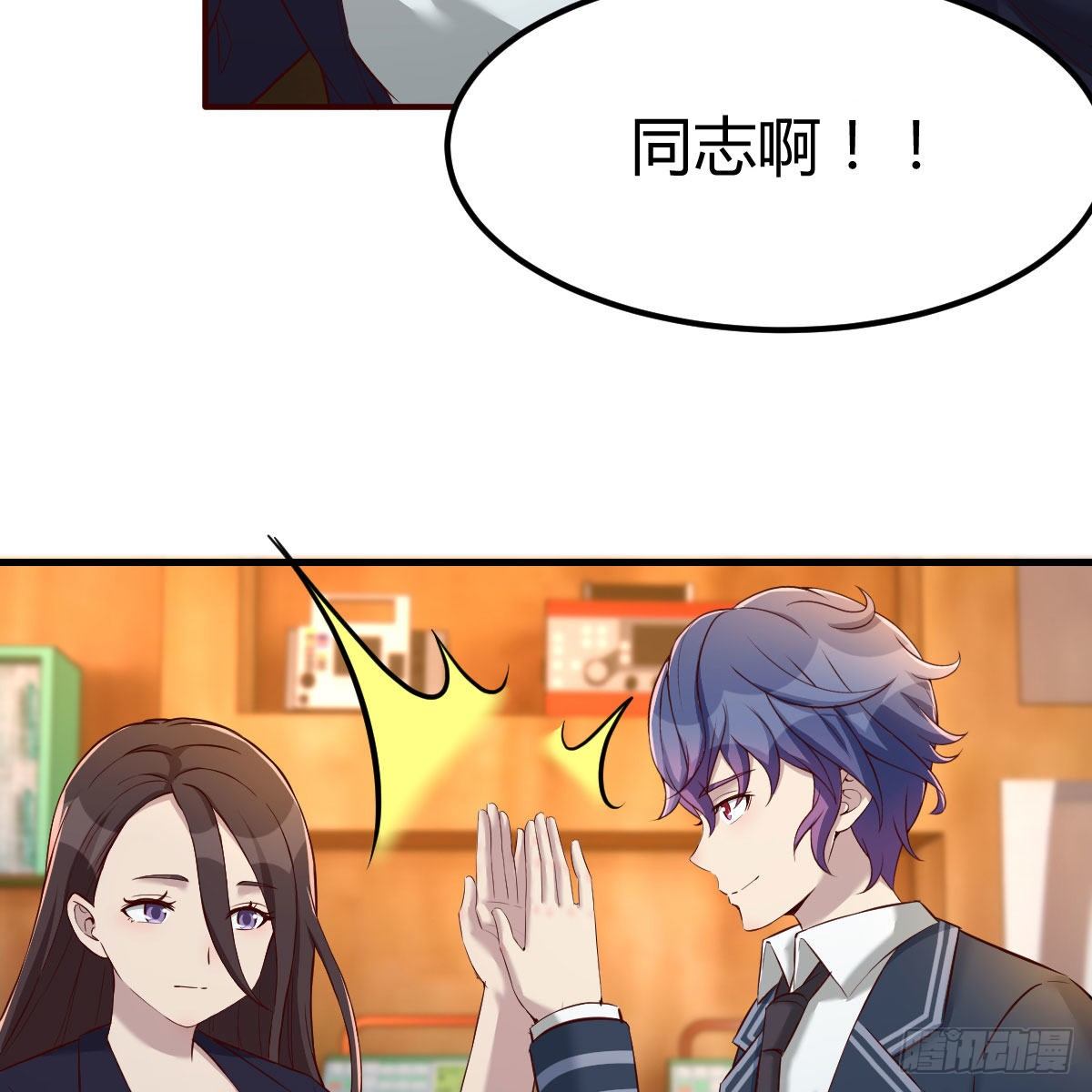路遇敌袭43