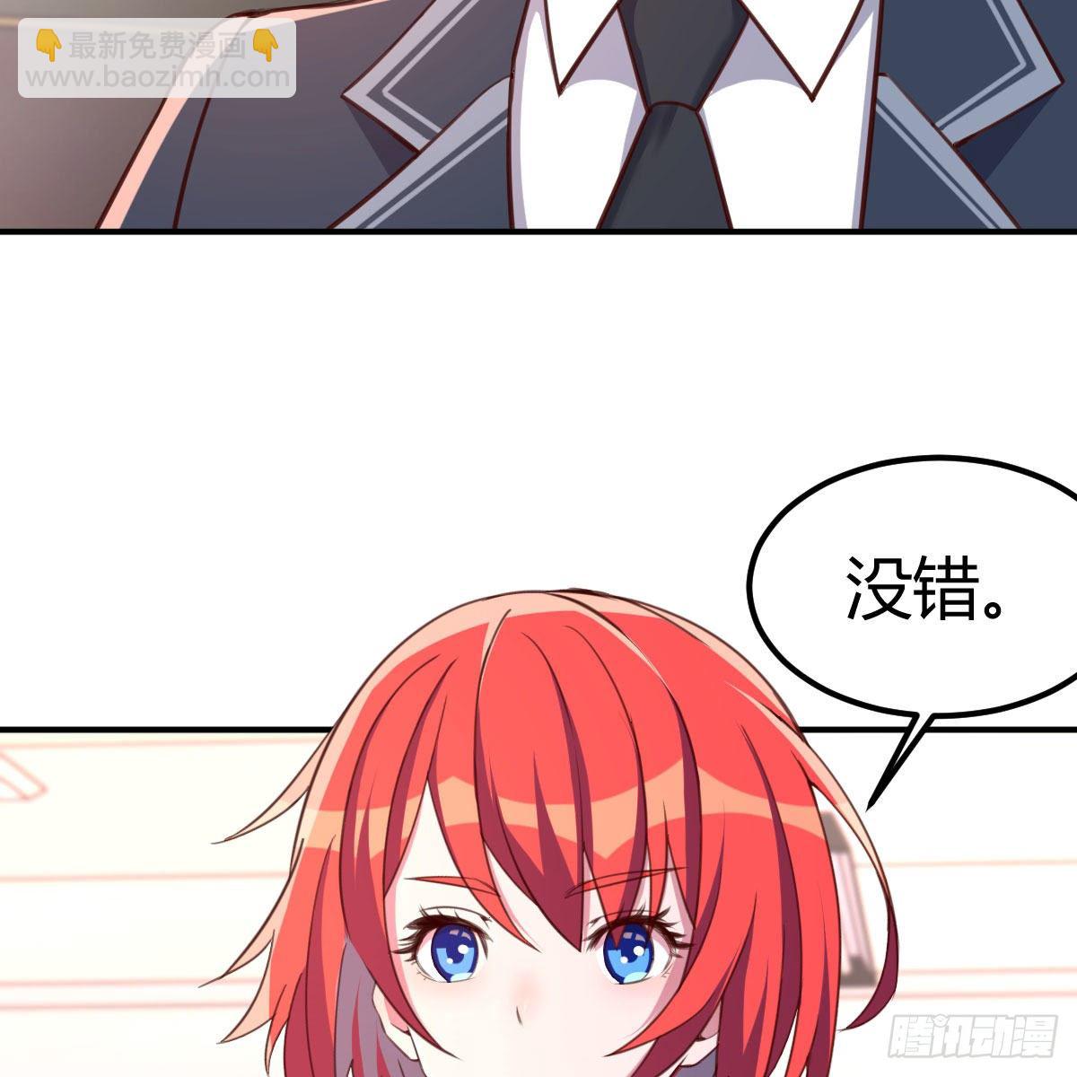 天妒和失算59