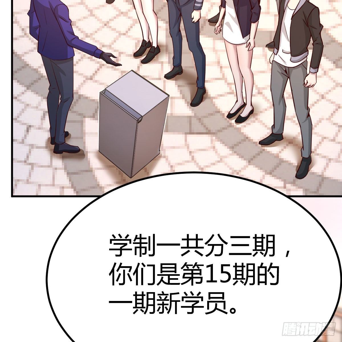 抢房大战33