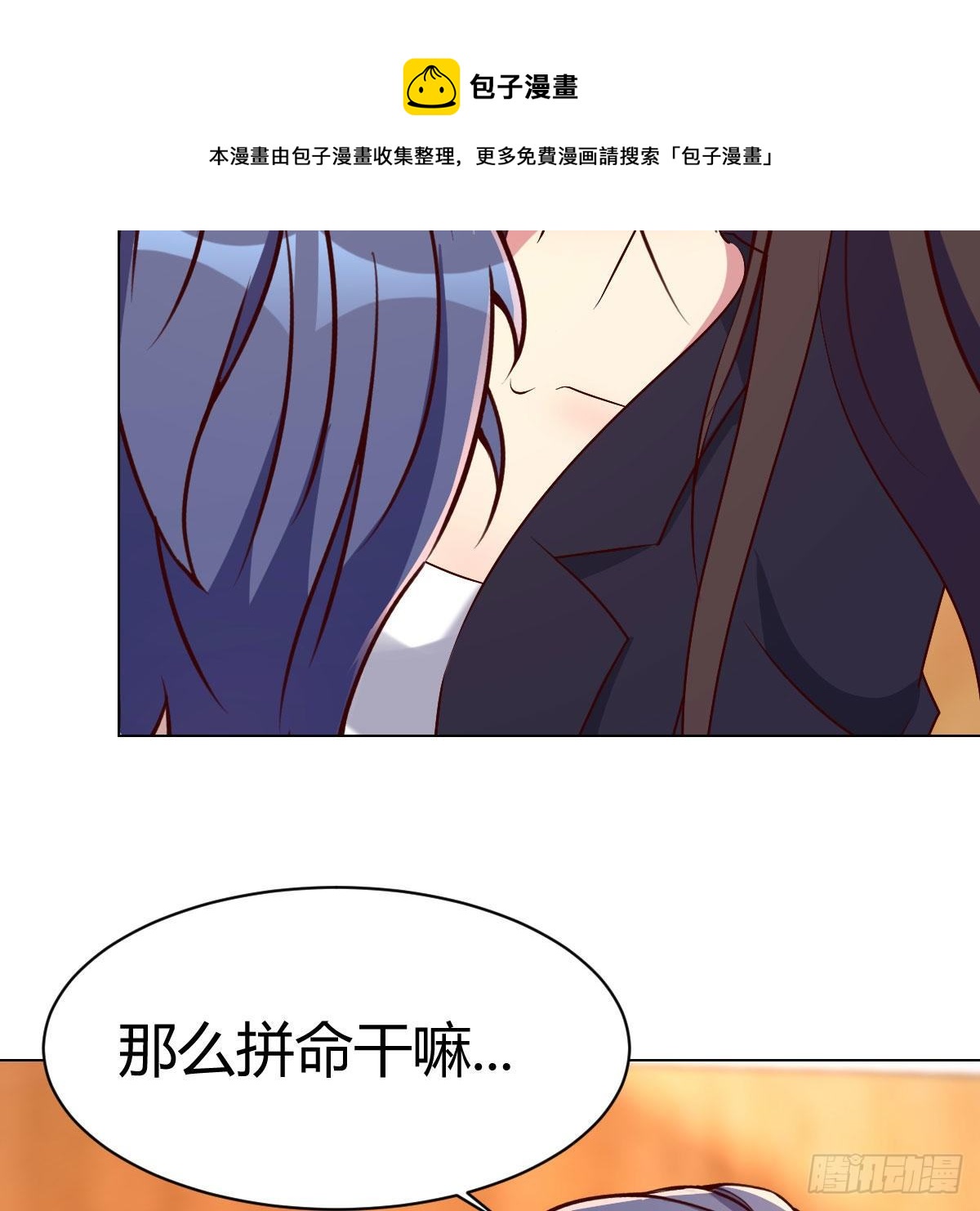 连更第一天28