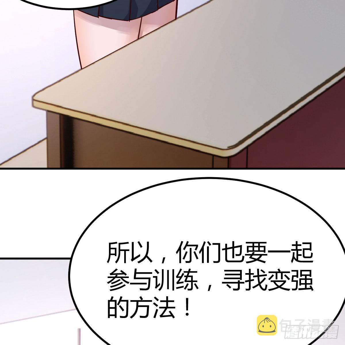 异界能力融合55