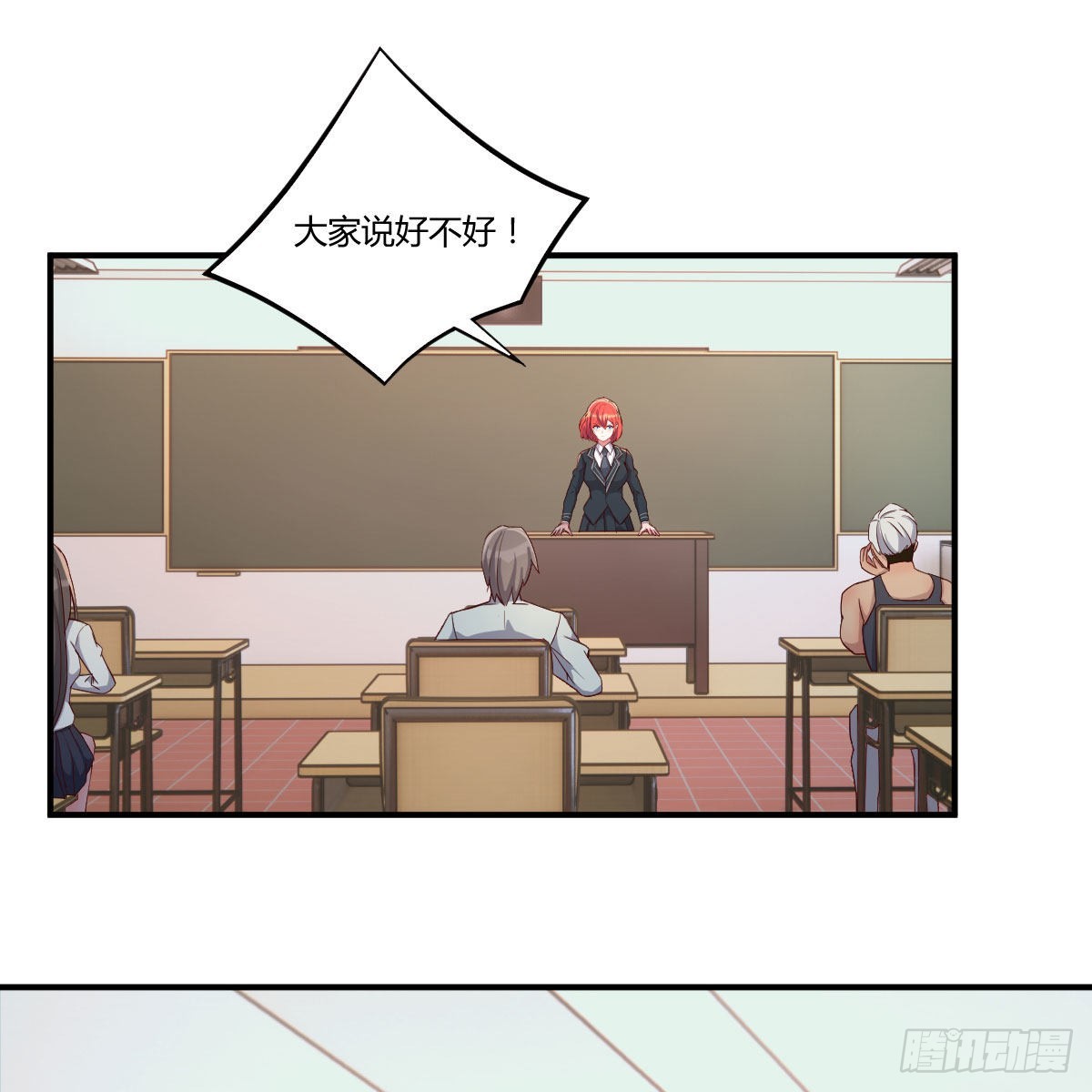异界能力融合25