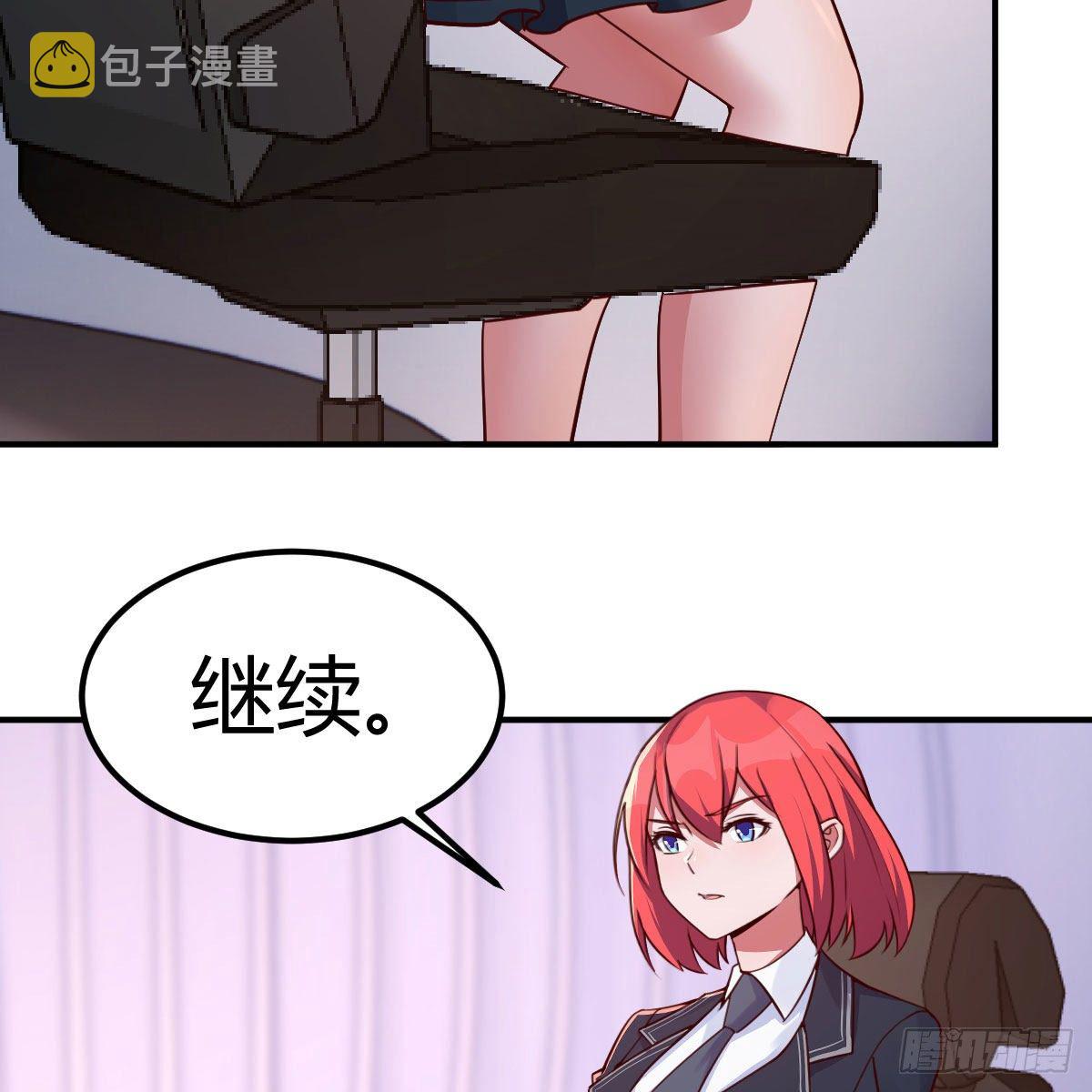 陷阱23
