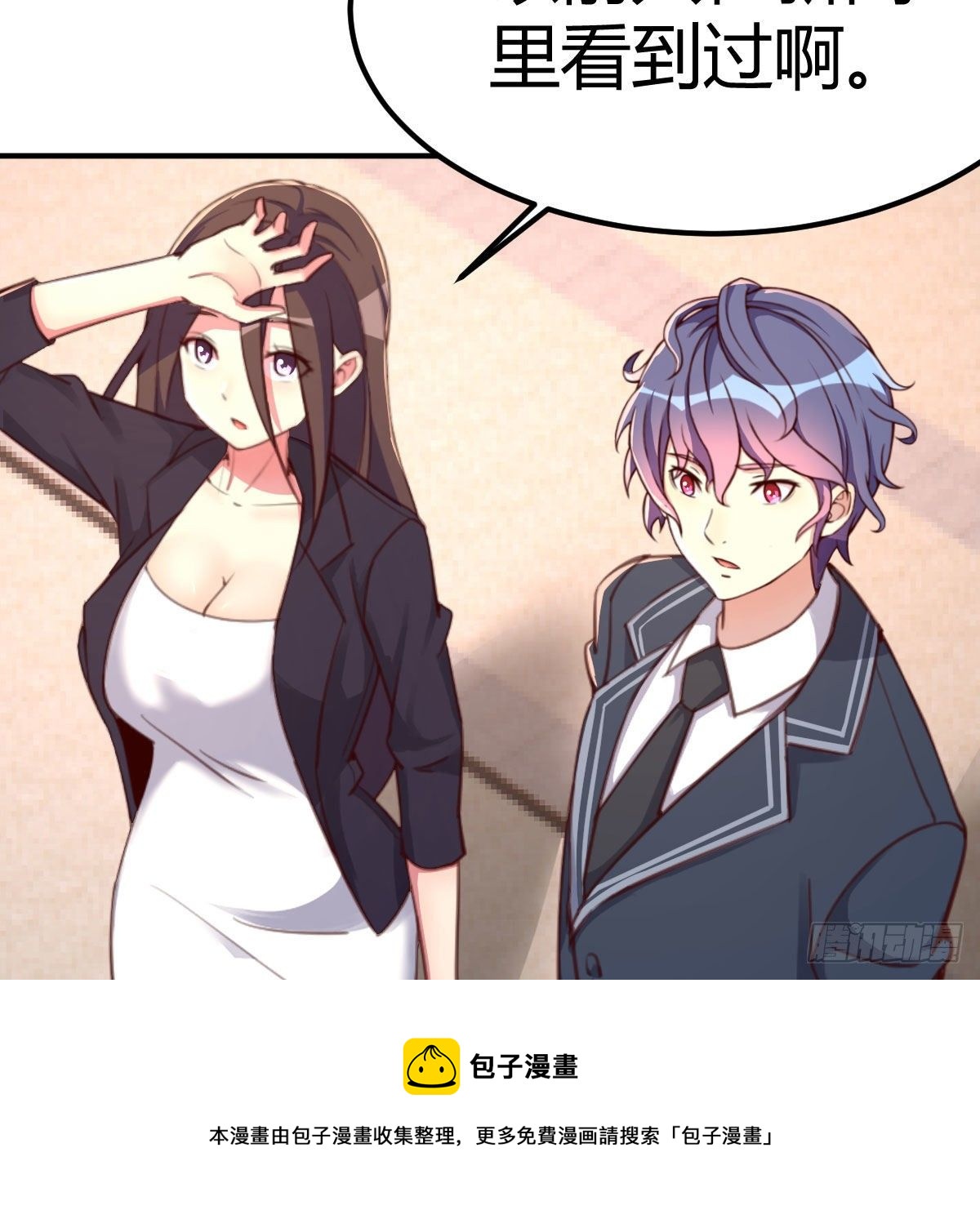 连更第二天32