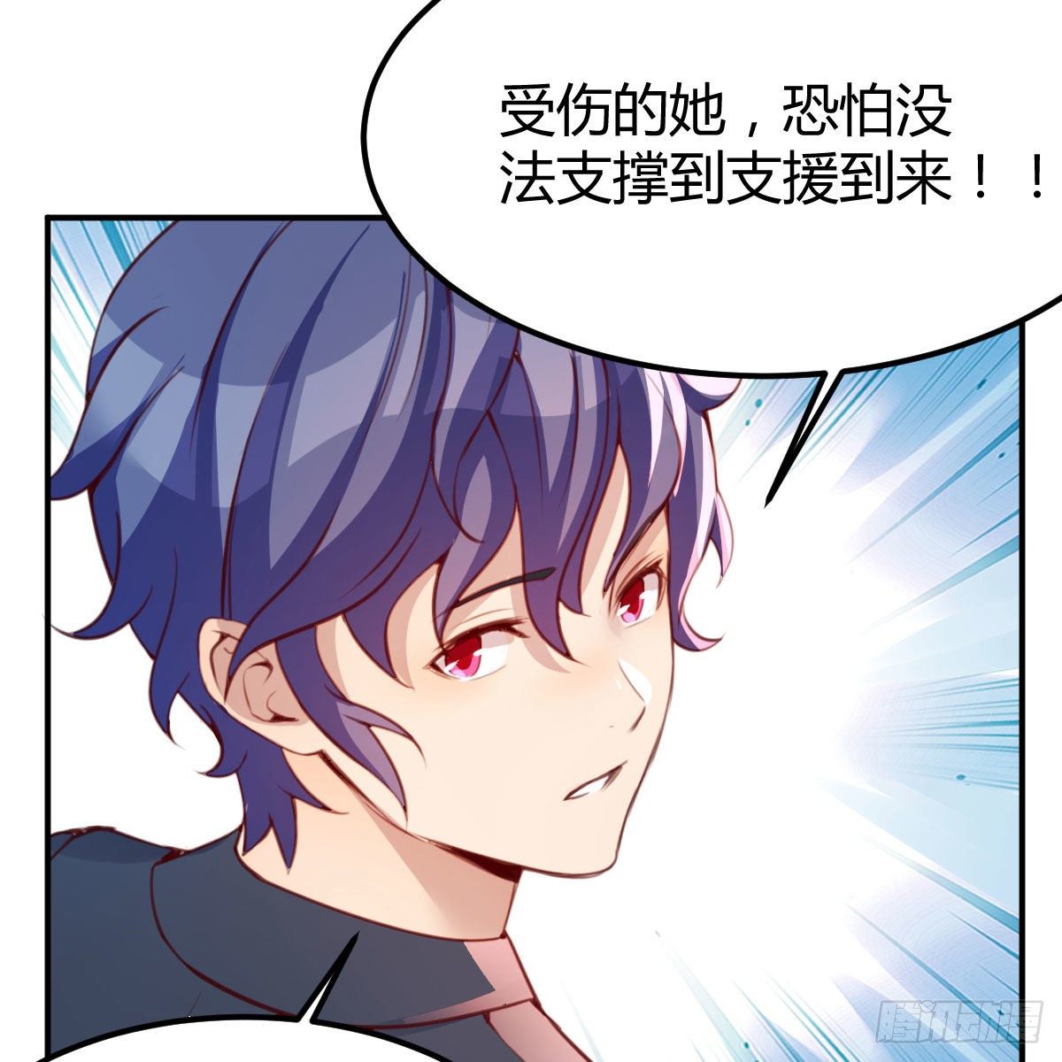 老师乖7