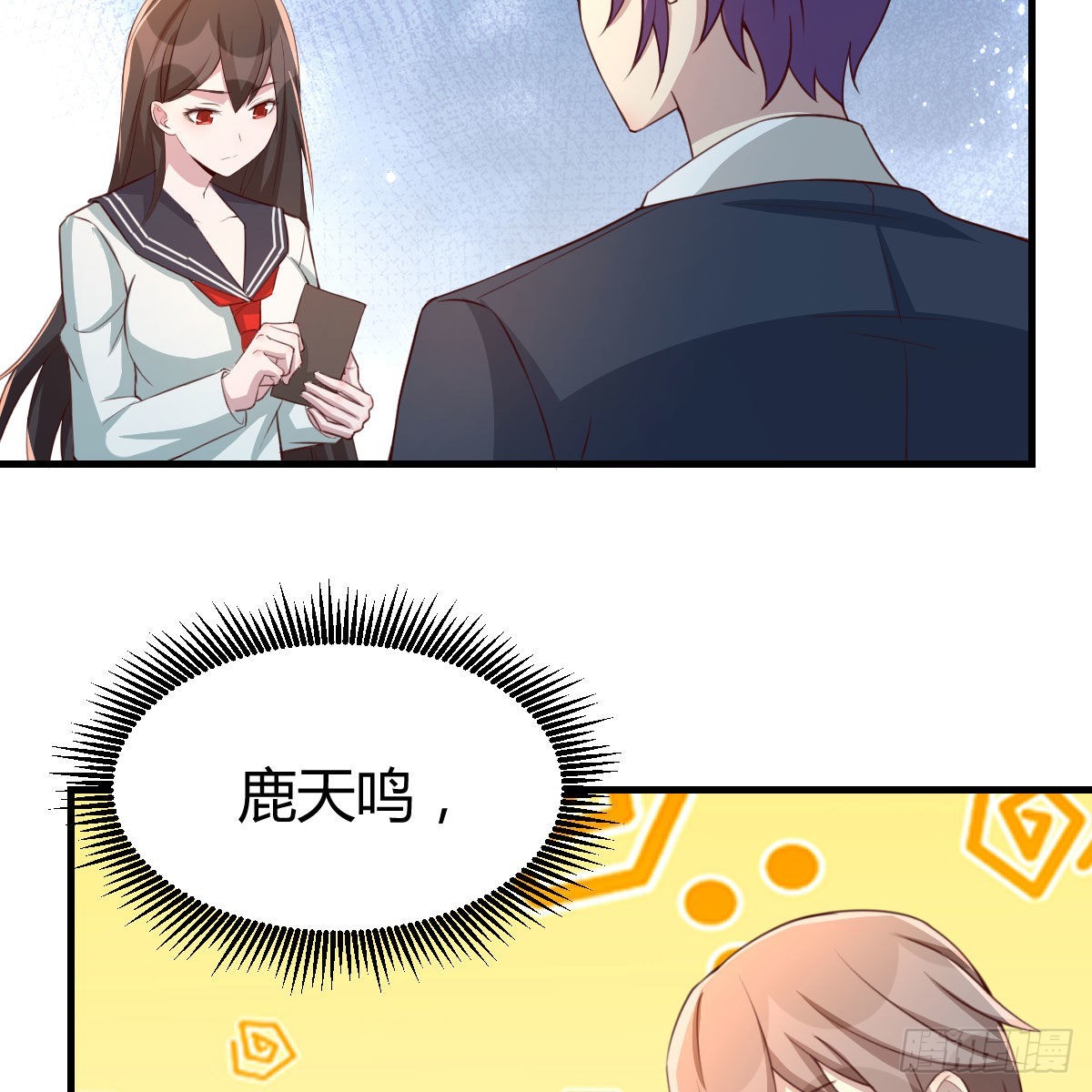 养精蓄锐9