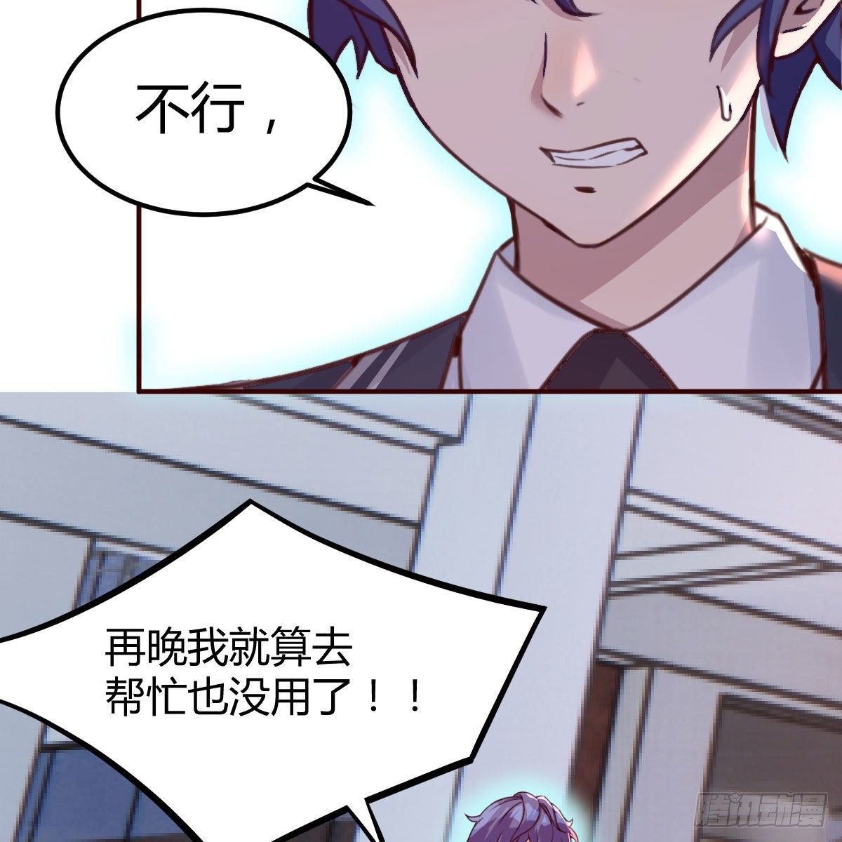 老师被撩到了55