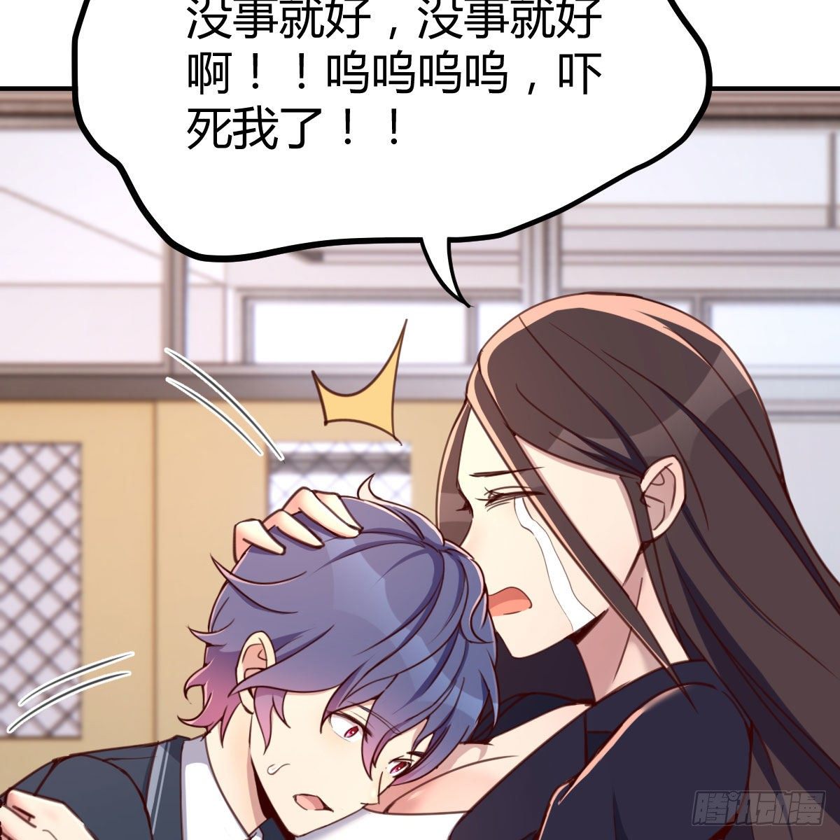 保护老师用手机电池52