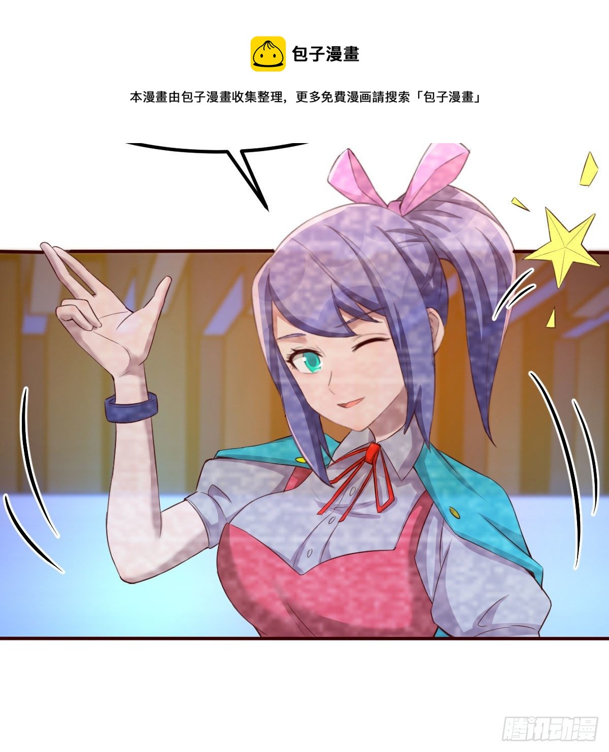 老师变同学72