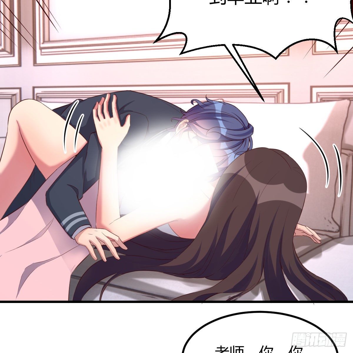照顾老师45