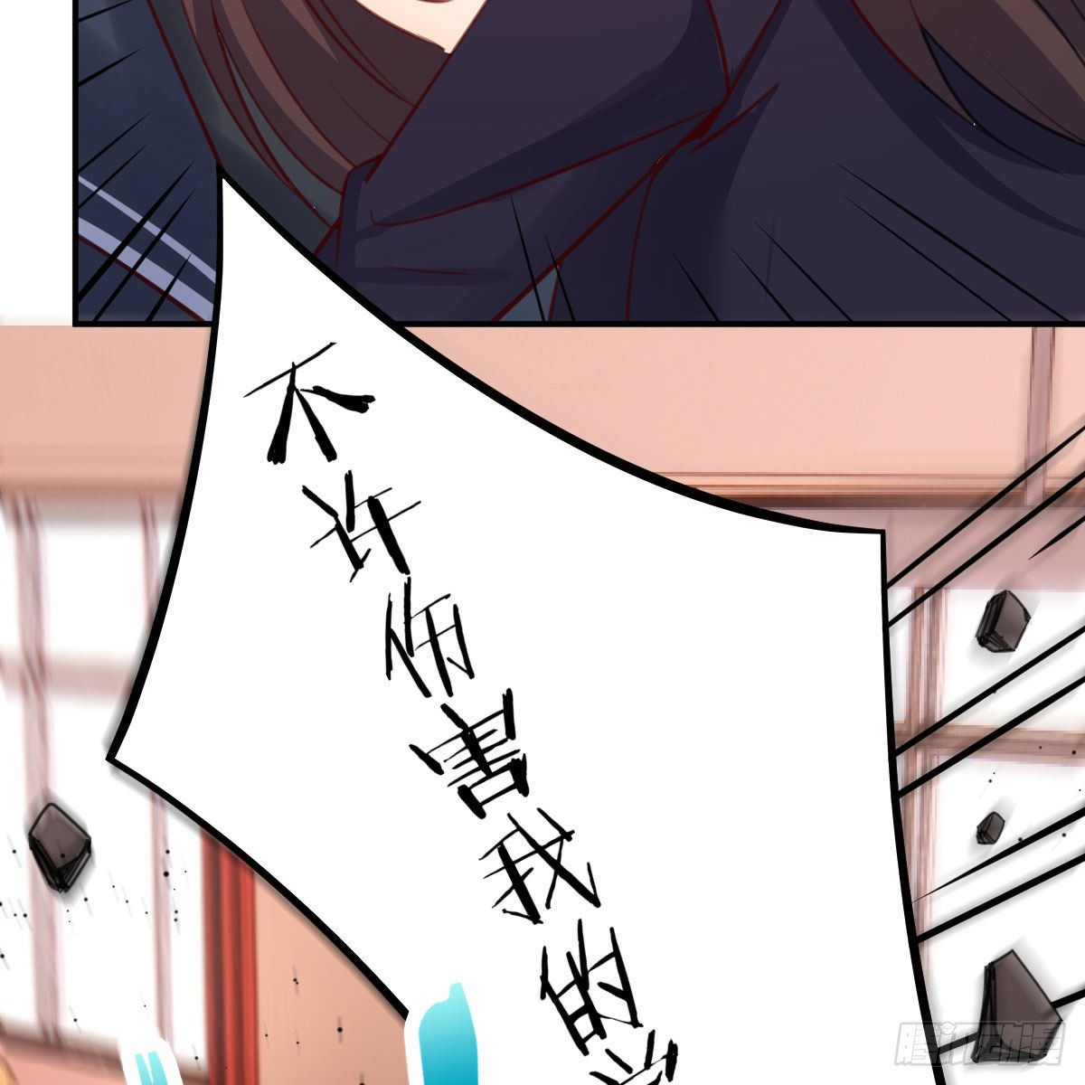 保护老师用手机电池6