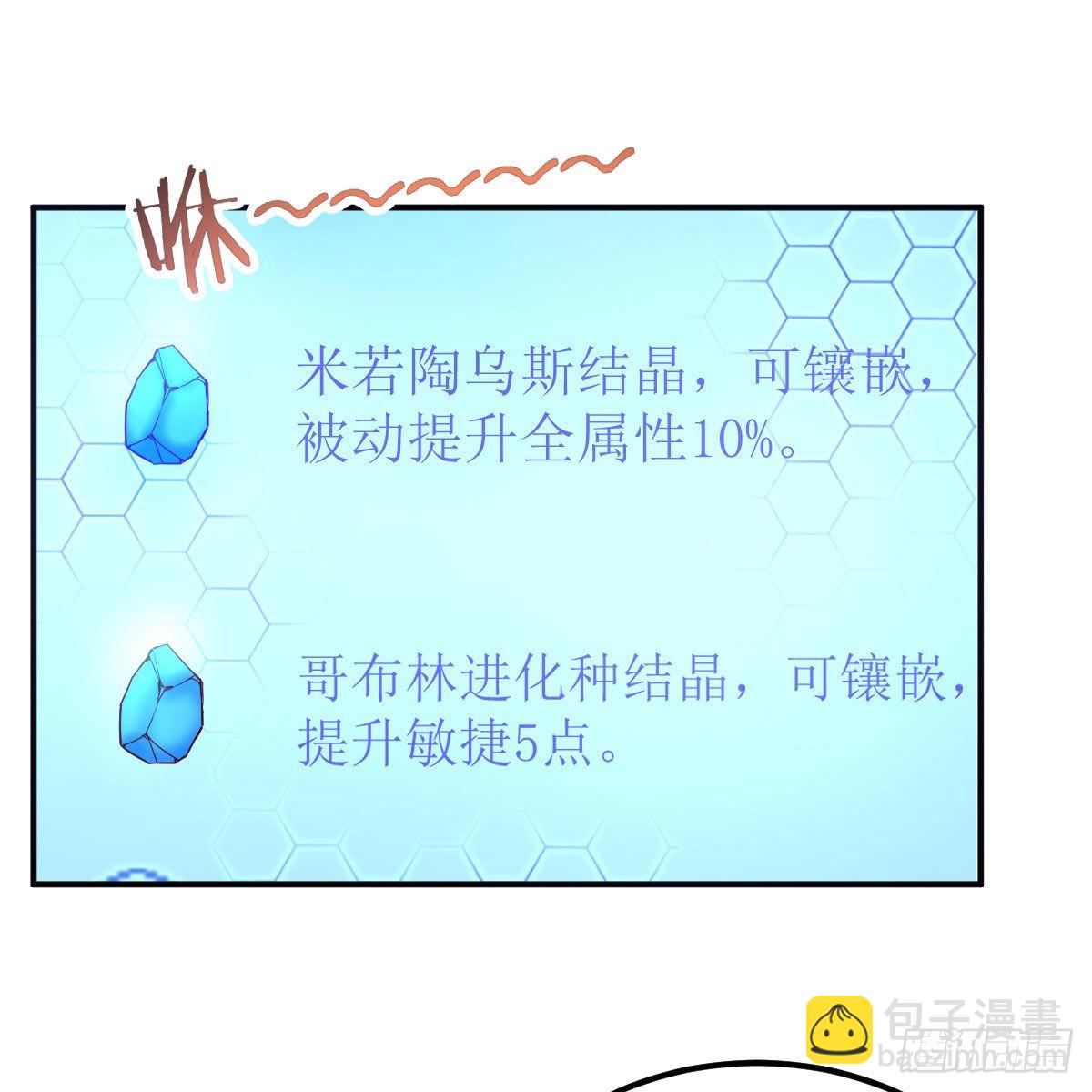 开始上课13