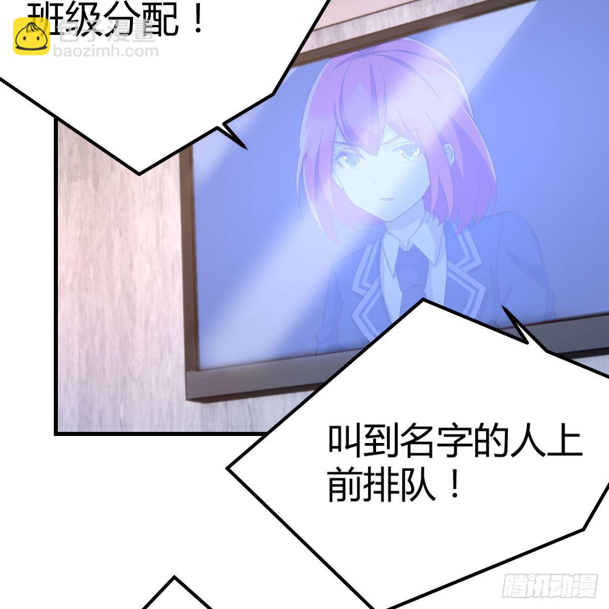 分班培训34