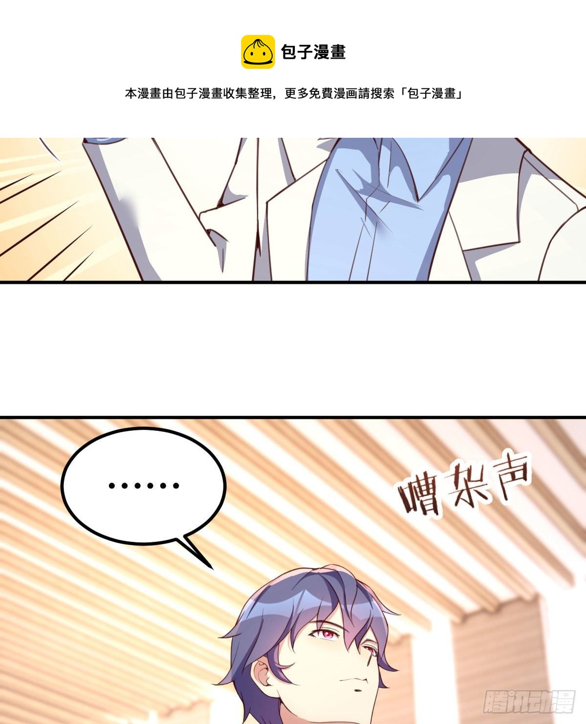 连更第四天40