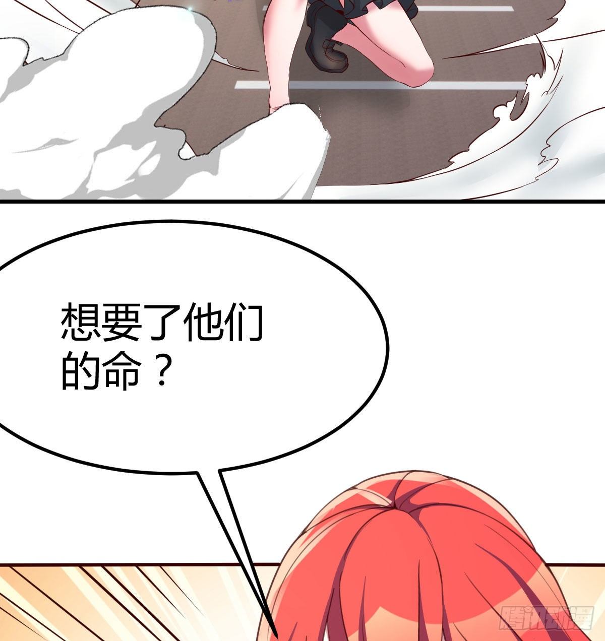 天赐者的攻防81