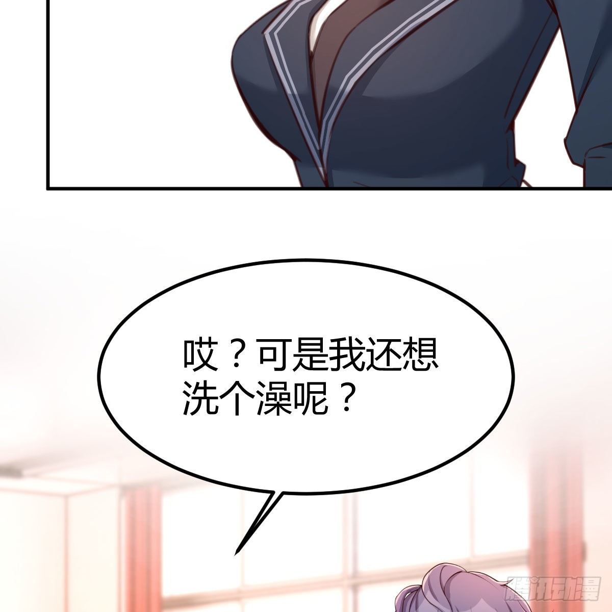 异魔结晶，安慰导师50