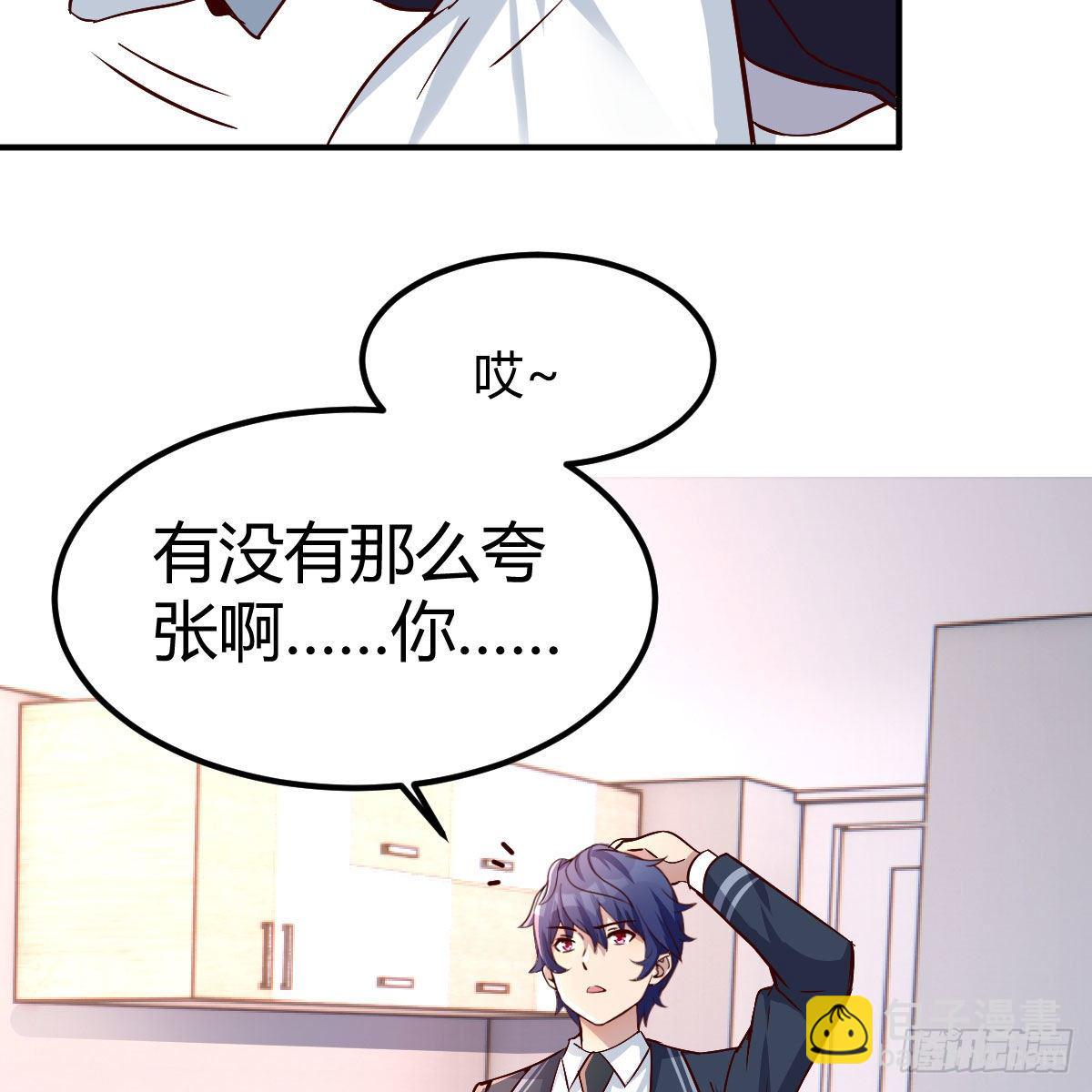 被迫开启同居生活38