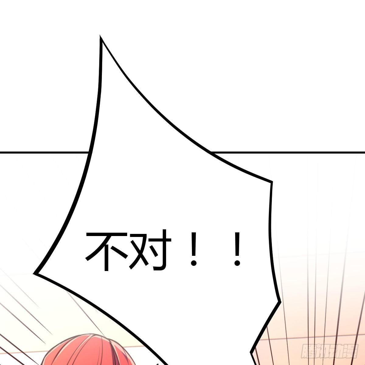 天妒和失算53