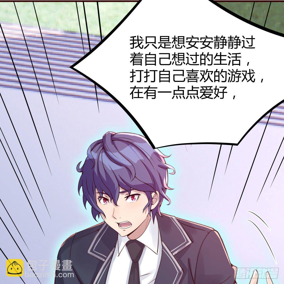 老师被撩到了68