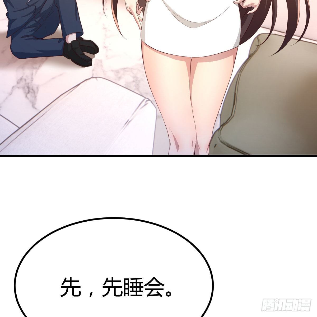 照顾老师3