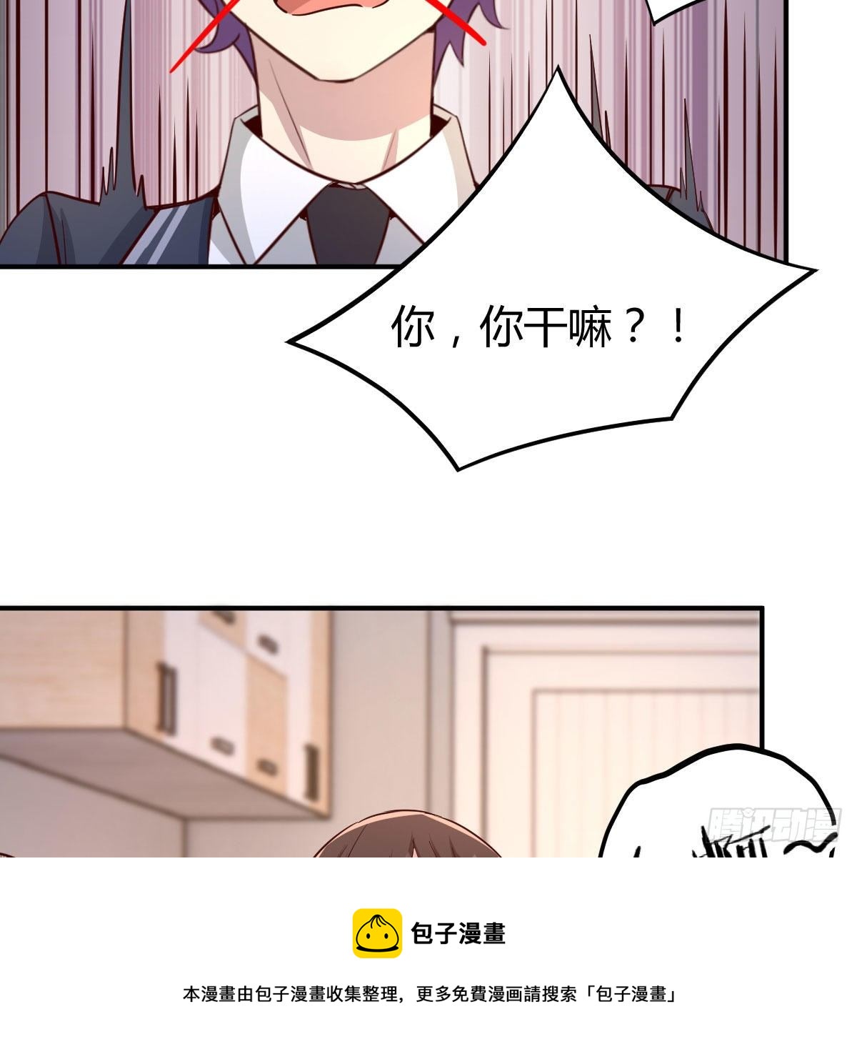 被迫开启同居生活60
