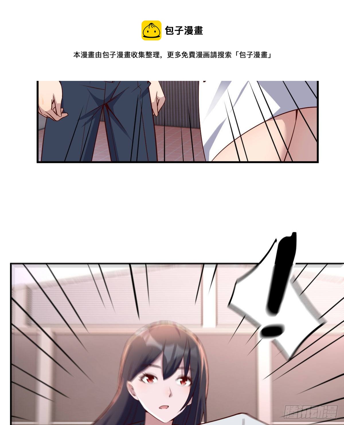 能力的评估标准16