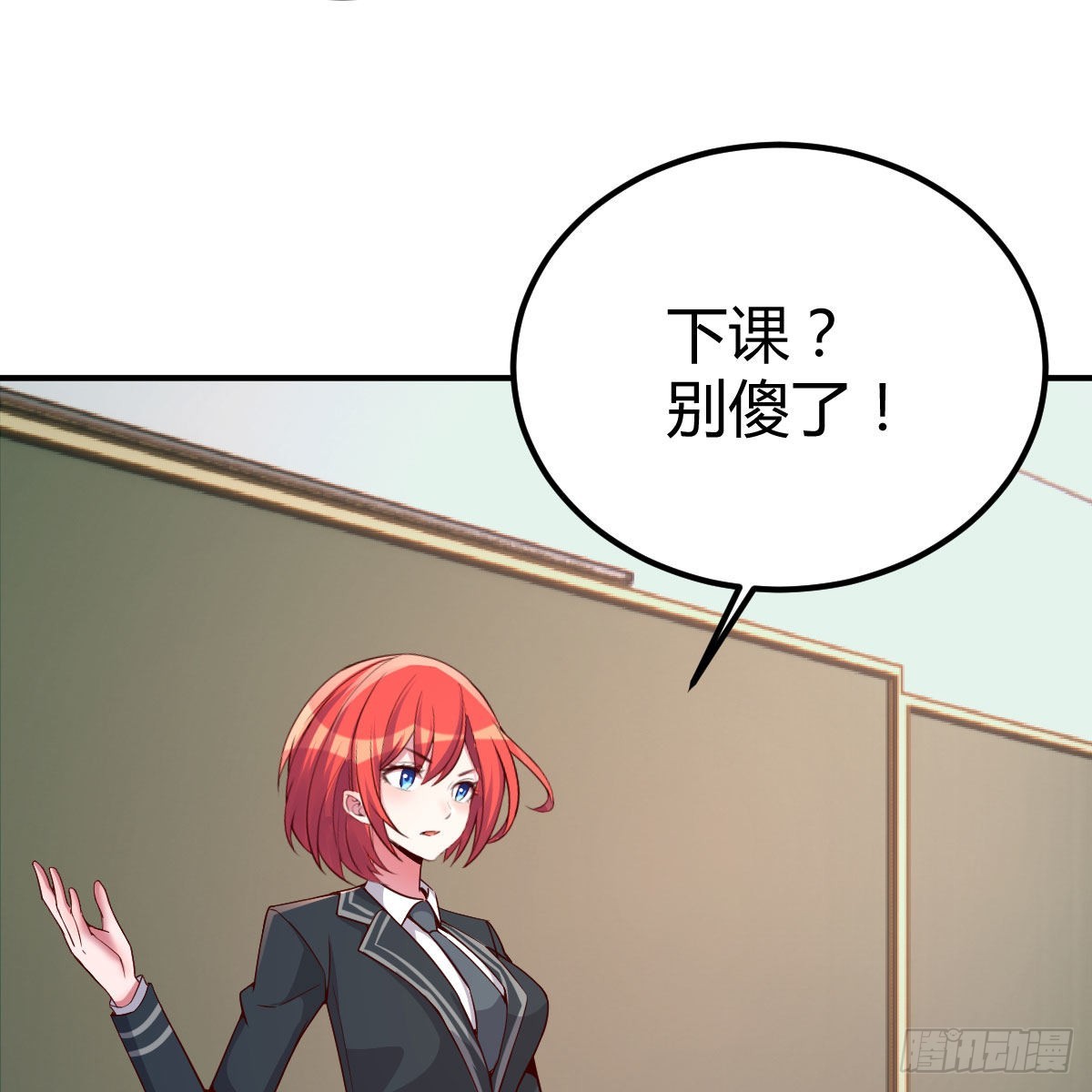异界能力融合32