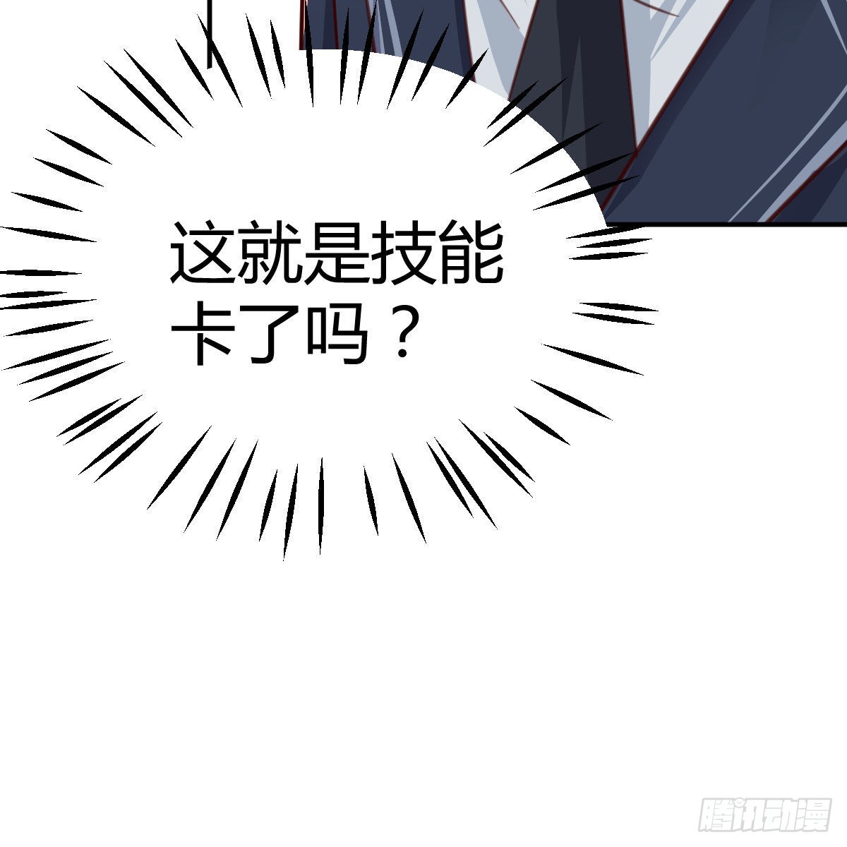 连更第六天！47