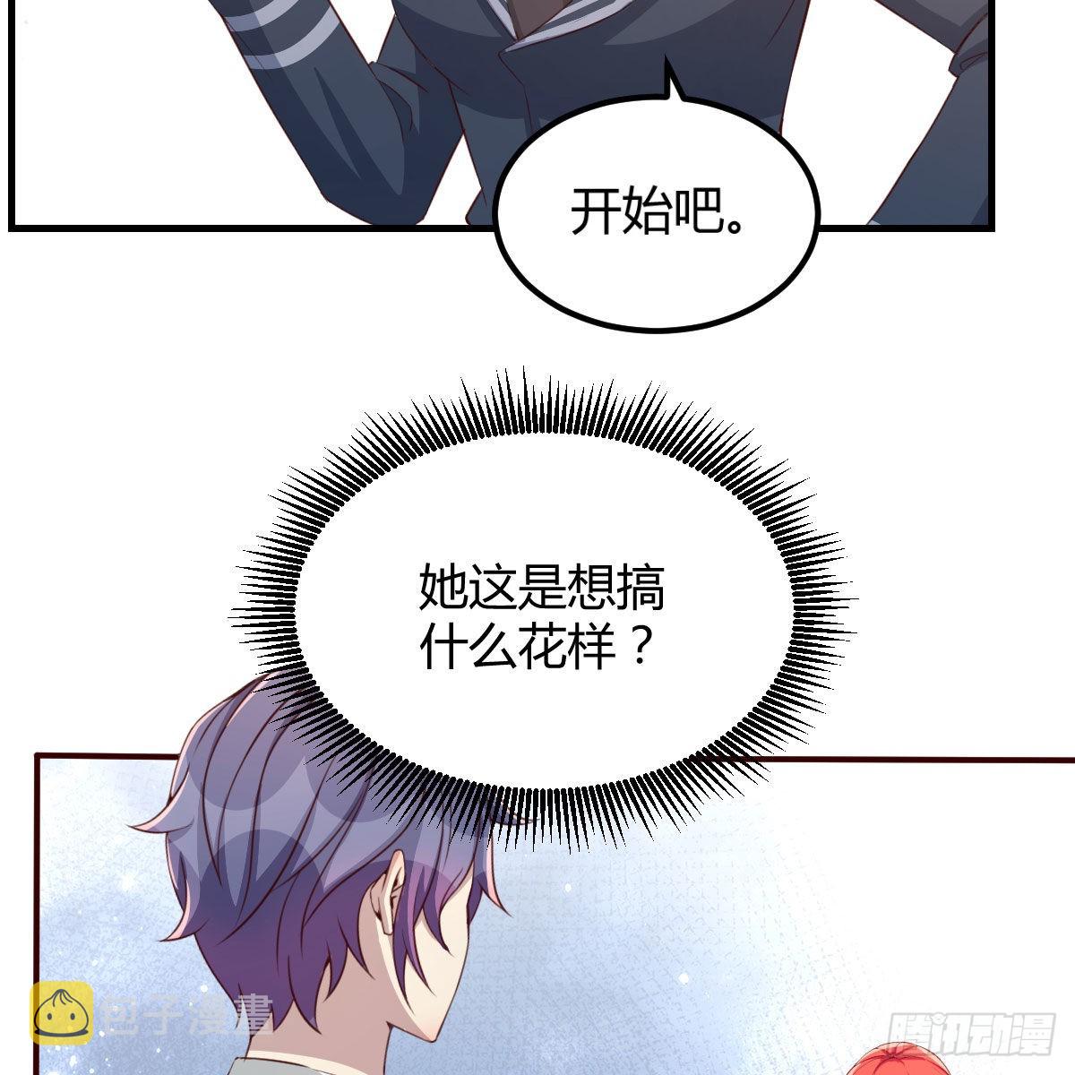 独特的训练28