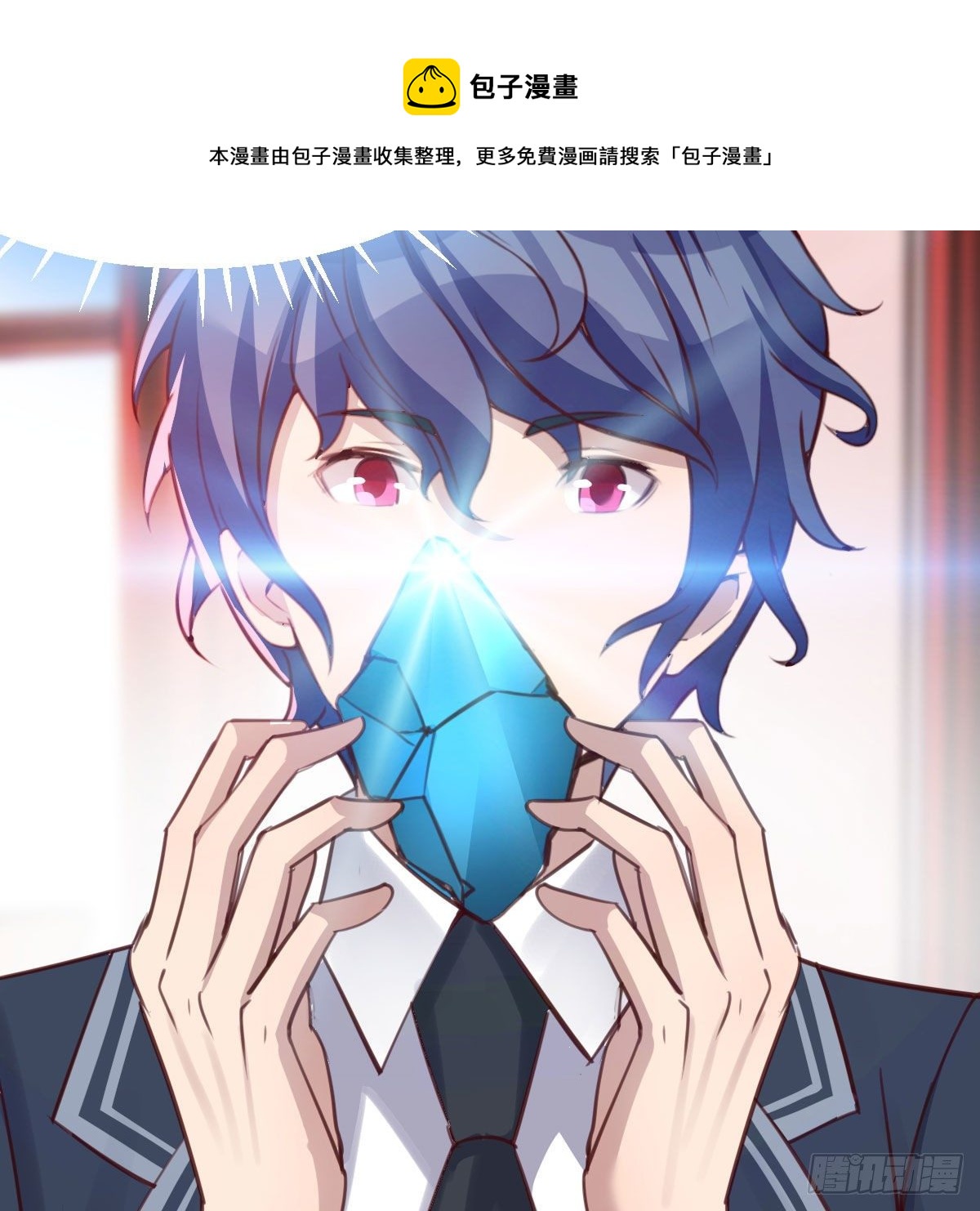异魔结晶，安慰导师20