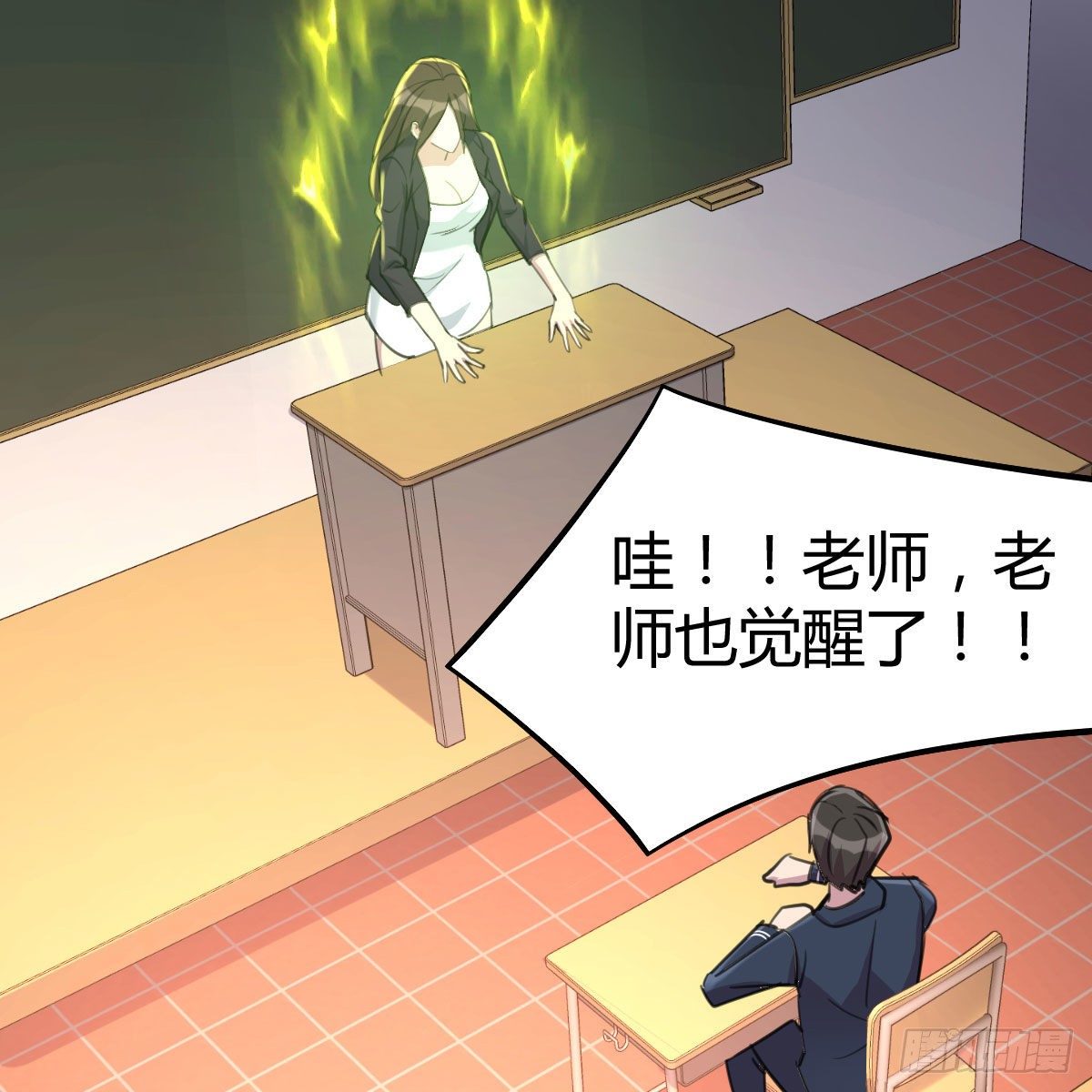我与偶像近距离46